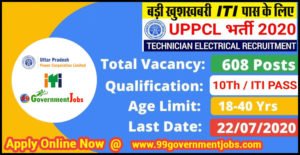 UPPCL Technician Eletrical Recruitment Online Form 2020