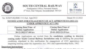 Railway SCR Apprentice Recruitment 2023